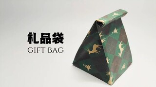 一张A4纸就能折的简单礼品袋