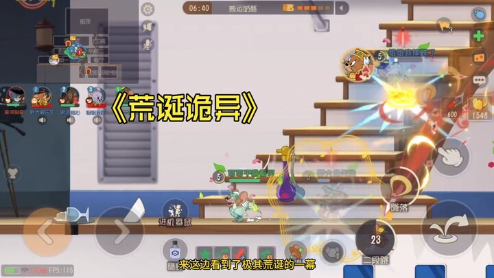 【ทอมแอนด์เจอร์รี่】ใครกันนะ วันเด็กนี้คิดสั้นมาเล่นเกมแมวกับหนู