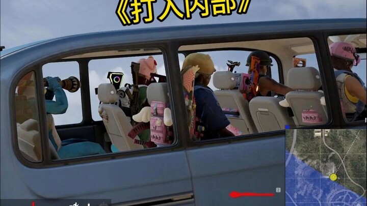 《打入内部》