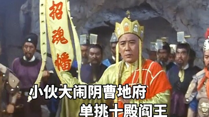 Mother Sent to Hell, Young Man Storms the Underworld Alone to Take on All Ten Yama Kings in a Fierce