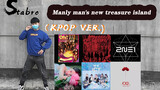 [Dance]Dance <New Treasure Island> with Kpop girl groups' move