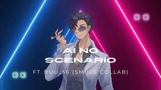 Ai no Scenario - CHiCO with HoneyWorks Cover