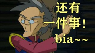 Đưa bạn trở về ký ức! Cha của Pháp sư Công lý là ai?