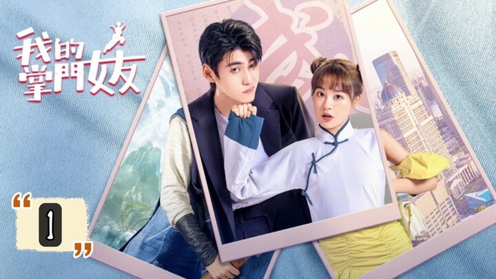 My kung-fu Girlfriend s1-ep1