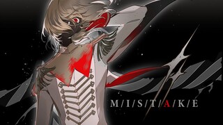 Mistake【Master Ming’s Handwriting】