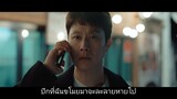 คู่พี่น้องมหัศจรรย์ - EP6