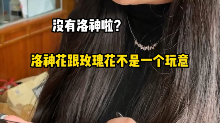 更适合中国宝宝体质的“卡飞”