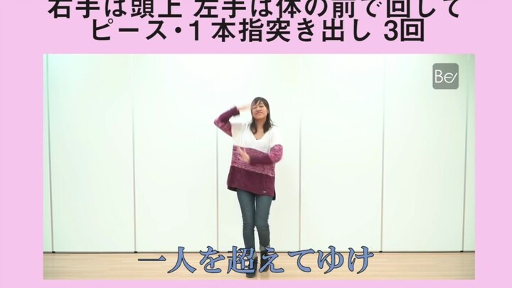 《恋Dance》四分钟剪辑版-练舞自用