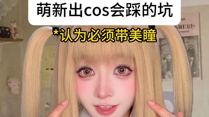 Panduan Lengkap untuk Cosplayer Pemula