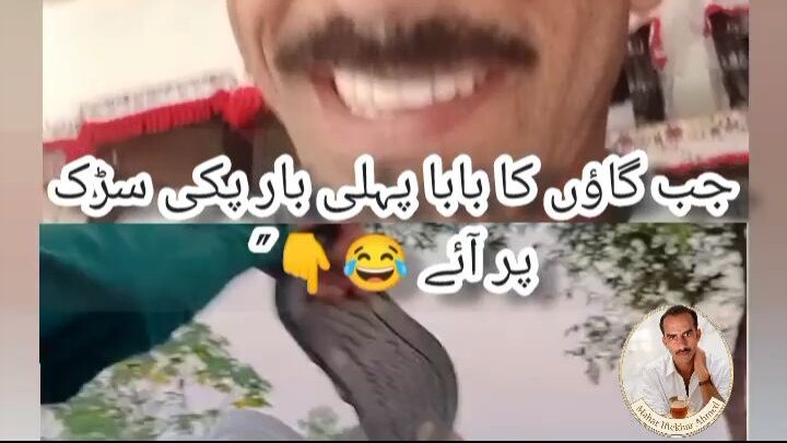 One of funny