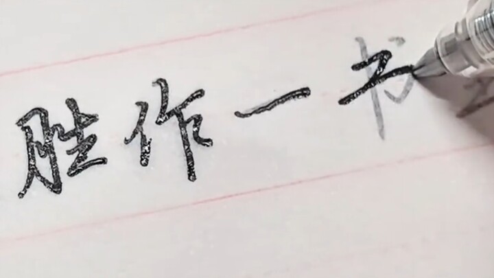 Đừng chọn nhầm mẫu chữ nữa!