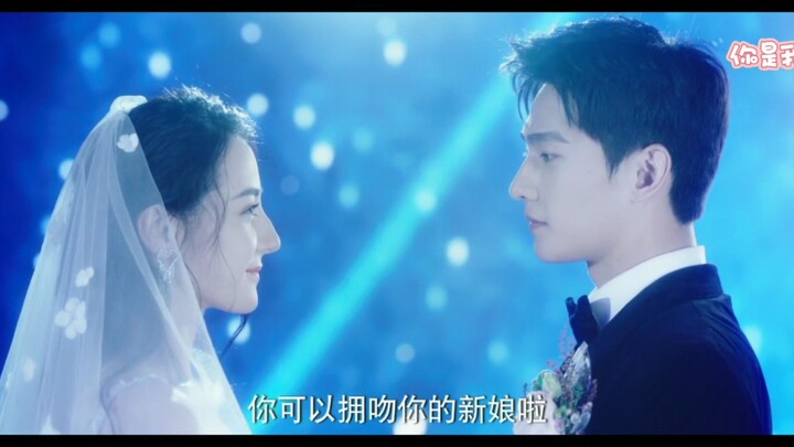 Yu Tu x Qiao Jingjing คุณคือคอลเลกชันฉากจูบคู่แห่งความรุ่งโรจน์ของฉัน