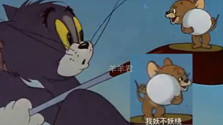 哈哈哈哈哈 这期不笑你来打我！