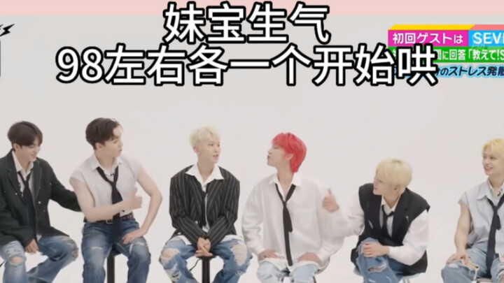 【all8】หยอกเล่นเสร็จก็ต้องมาง้อ พวกคุณทั้งสองคนไม่มีอะไรทำกันรึไง