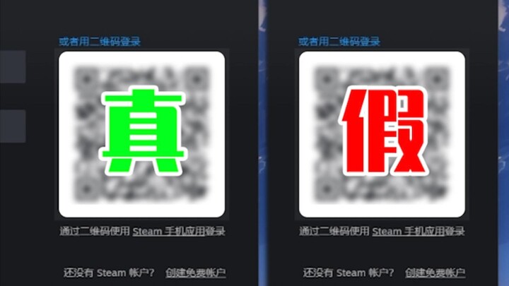 Phân biệt client Steam đã bị hack! Tạm biệt nạn mất tài khoản! Hướng dẫn chống trộm tài khoản Steam 