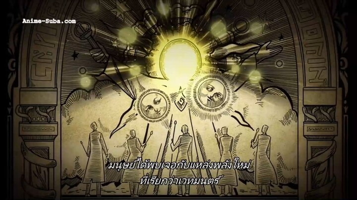 Guilty Gear Strive: Dual Rulers กิล ตี้ เกียร์ ตอนที่ 4 ซับไทย