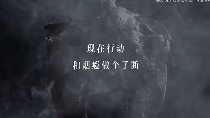 If you’ve got the guts to smoke, do you dare watch this whole video?