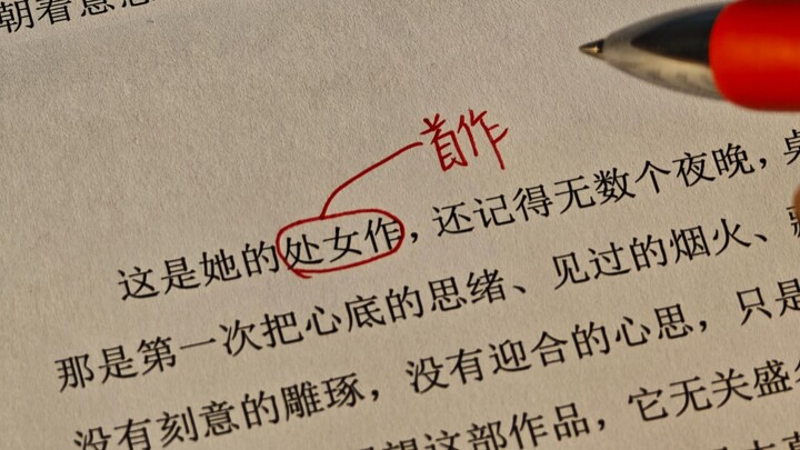 Publisher Editor's Manuscript Revision Routine 4