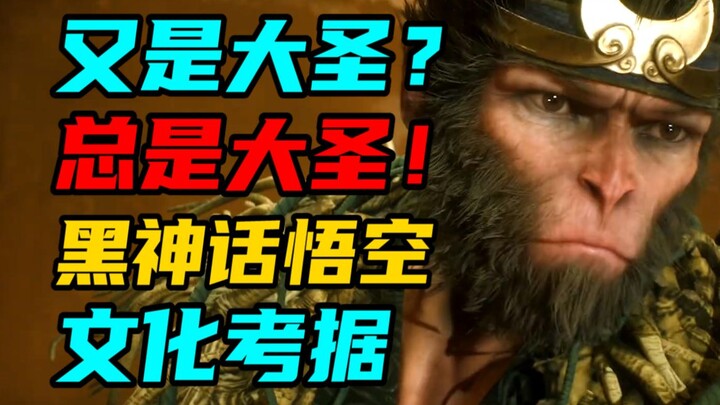 On this journey, we'll tread the Southern Heavens and shatter the Azure Sky, bringing China's standa