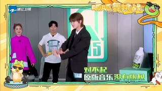 徐明浩cha呱呱舞（后期配音版