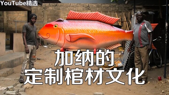 Di depan ada pengepung jenazah berkulit hitam, di belakang ada pembuatan peti mati khusus | Pekerjaa