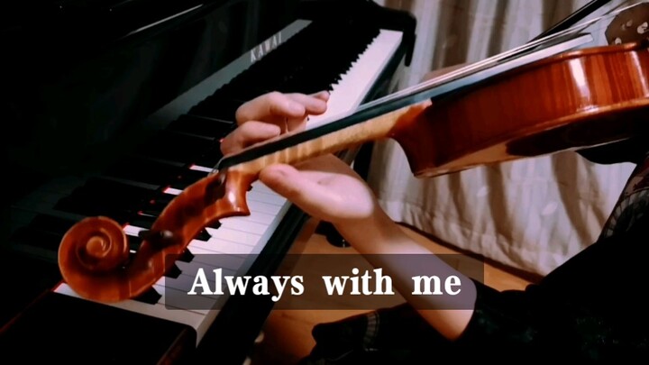 [Violin] บทเพลงเพื่อระลึกถึงสิ่งมหัศจรรย์ Always with me
