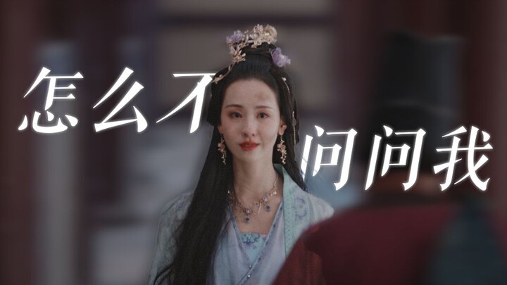 “怎么不救救我，人类啊可笑的”