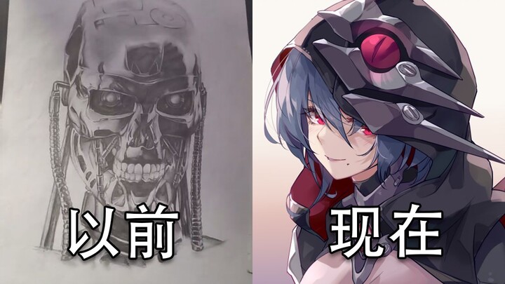 【Hành trình trưởng thành của họa sĩ】Trước khi chơi Honkai Impact 3 VS sau khi chơi Honkai Impact 3