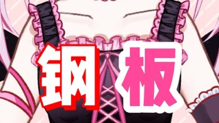 超管：就算你晃一小时我都不会动手动的