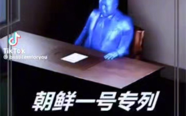 North Korean Leader’s Private Train