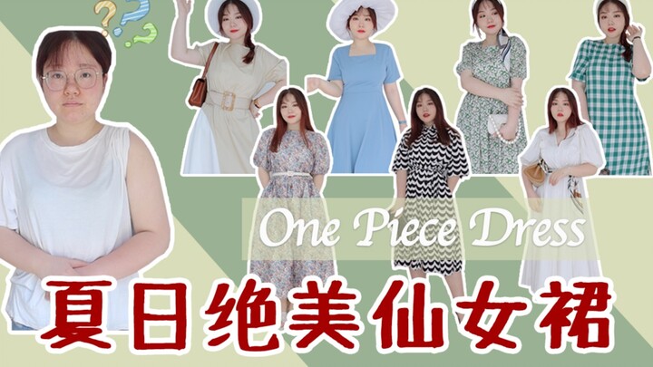 This summer’s 10 most gorgeous, ethereal fairy dresses on Taobao—plus, they’re just as sexy and cute