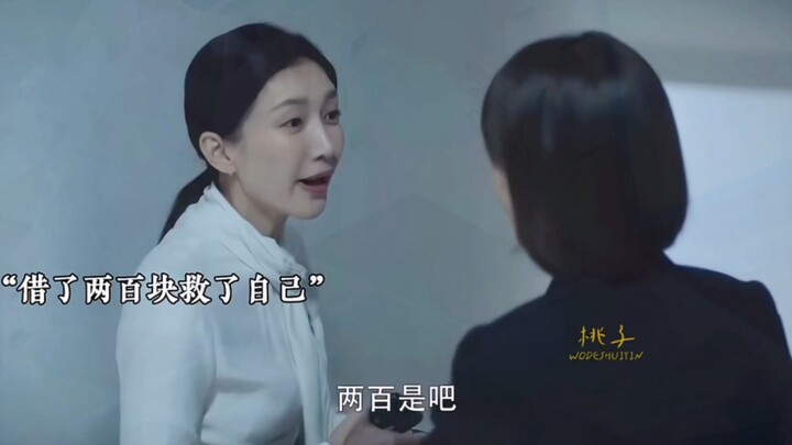 A flight attendant lent a stranger two hundred yuan, and at a critical moment, the girl helped her k