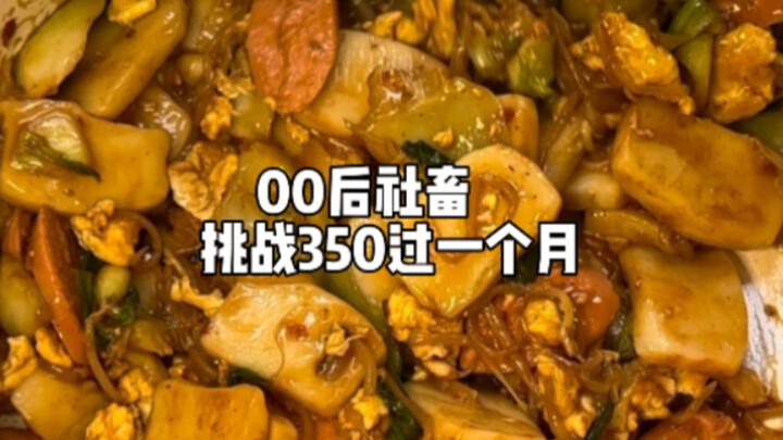 Ten minutes to whip up a meal after work as a factory worker❗ Spicy Stir-Fried Rice Cakes