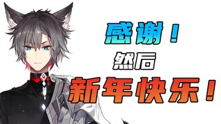 【小狼XF】感谢！然后 新年快乐！我收到了一张同人图