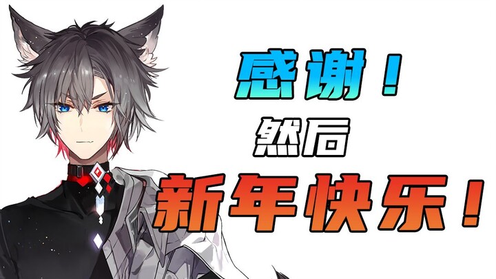 【小狼XF】شكرًا لك! وكل عام وأنت بخير! تلقيتُ عملًا فنيًا من المعجبين.