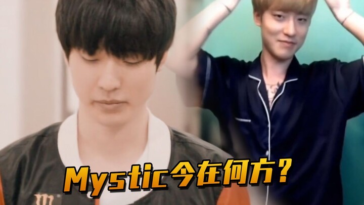 Từng chỉ cách sân khấu chung kết CKTG có một gang tay, giờ Mystic đang ở nơi nào?