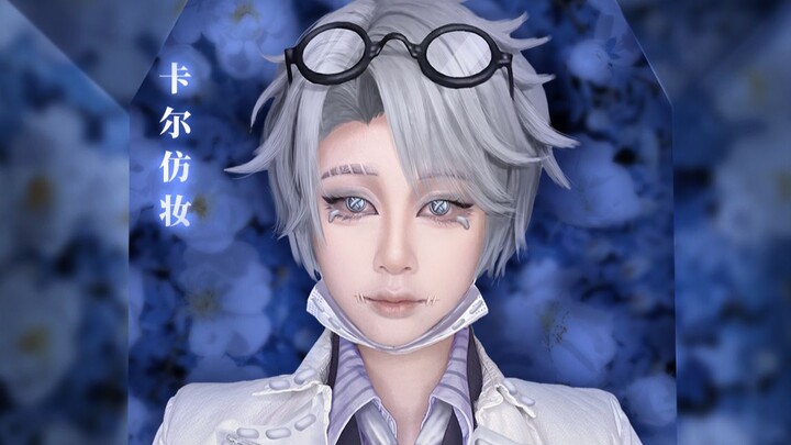 【الشخصية الخامسة】تحدي المكياج المقلد لإيزوكار