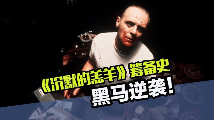 The Making of “The Silence of the Lambs”: A Cannes-and-Oscar-Busting Masterpiece That Almost Went Un