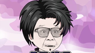 สุภาพมั้ย? อนิเมชั่นต้นฉบับไม่มีเบาะนั่ง