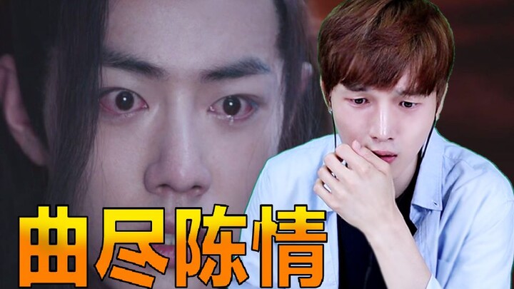 ปรมาจารย์ลัทธิมาร: ชาวเกาหลีมีปฏิกิริยาอย่างไรต่อ "Xiao Zhan: The End of the Song"?! [ปาร์คหมิง]