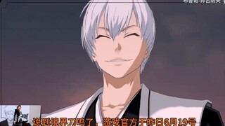 Kubo revealed the news himself! Urgent pre-selection of new character voice actors! Will BLEACH also