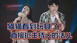 Cười chết mất, trực tiếp cướp luôn phần dẫn chương trình 「Phụ đề 4K」Tô Thức 240616 Chung kết Giải Vô