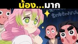 41 เรื่องน่าสนใจในดาบพิฆาตอสูร Part 3 | Demon Slayer | Kimetsu No Yaiba