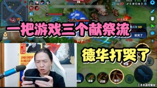 Một trận game xuất hiện ba lối chơi hiến tế, trực tiếp khiến Đức Hoa bật khóc