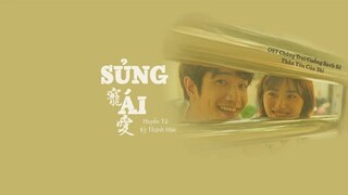 [Vietsub] Chàng Trai Sạch Sẽ Thân Yêu Của Tôi OST | Sủng Ái - Huyền Tử, Kỳ Thánh Hàn | 我亲爱的小洁癖.