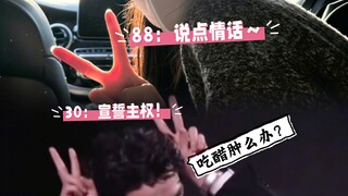 2025新糖点！巨甜！鸟蛋们快来吃国宴！