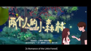 A Romance of the Little Forest Ep 16 - English Subs