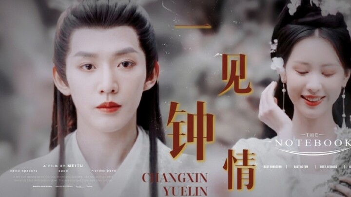 【Thường Tâm Duyệt Lẫm】｜Cứu tôi với! Bản chính lại cắt mất cảnh kinh điển thế này (khoảnh khắc Tiêu L