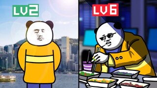 B 界 等 级 无 间 道