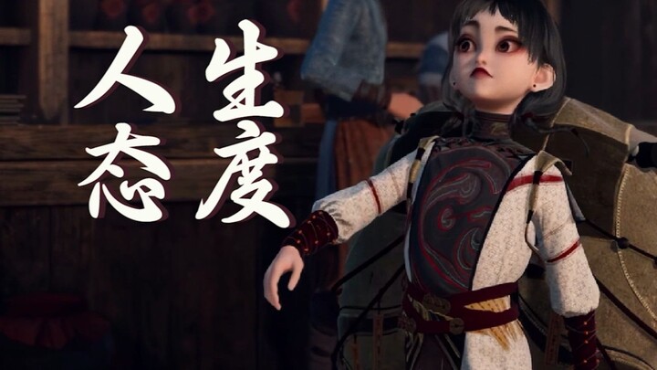 ⚡这才是⚡人生态度⚡原版MV⚡房子着火⚡我拍照⚡